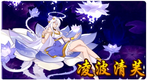 赛尔号十周年活动导读排面最高的是至尊回归但最low的是灵王