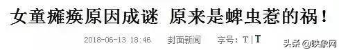                     “夺命蜱虫”再出没！河南已有3名宝宝被叮咬、钻进体内