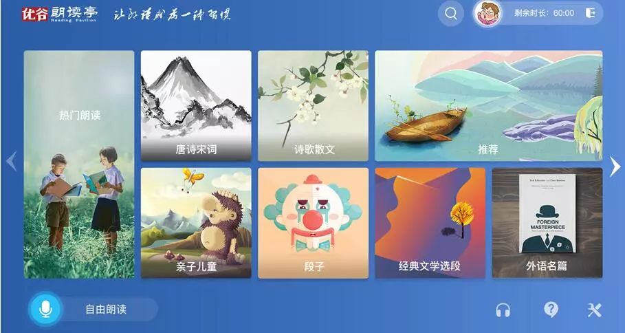 小度可以朗读多少种绘本？
