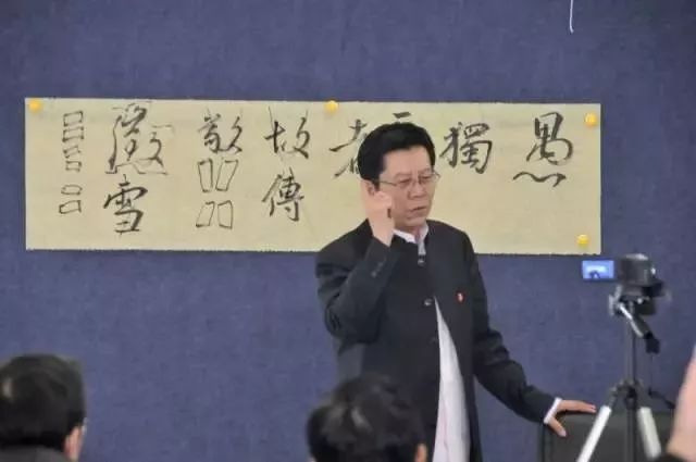 张旭光书法访问学者班2019中国传媒大学艺术创作院招生简章