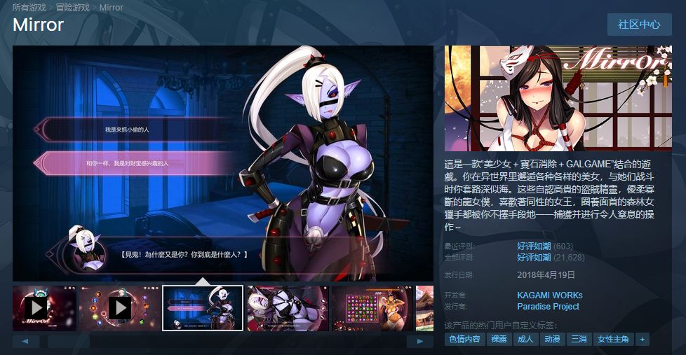 steam新版界面公布界面ui大幅优化更有科技感绅士福利游戏恋爱活动