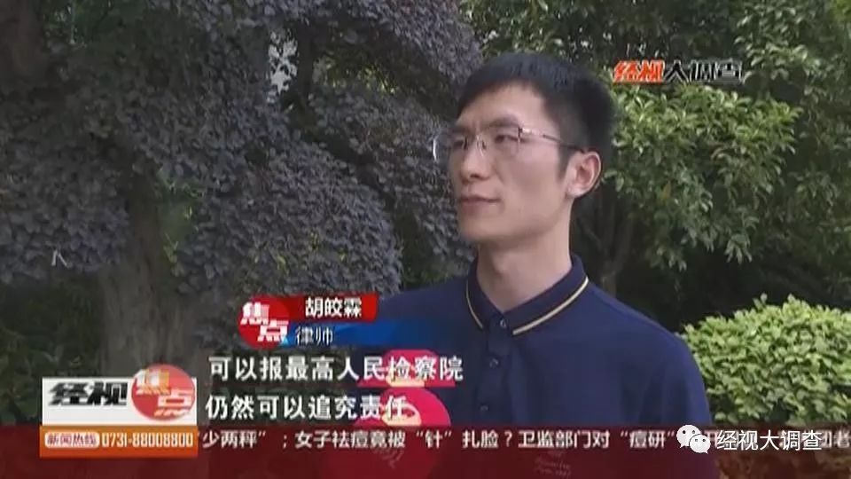 真相,经视大调查记者委托安徽电视台记者已经到达邓桂开在安徽的家,她