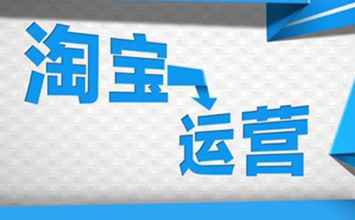 心得开店淘宝经验怎么写_淘宝开店心得和经验_开淘宝店铺经验体会