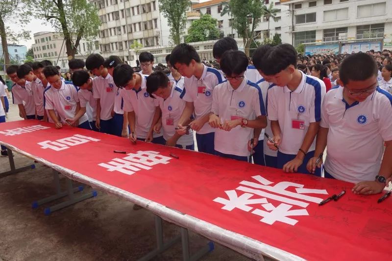 【快讯】防毒拒毒 创建无毒示范校园——占陇中学举行