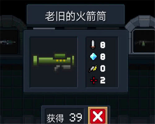 元气骑士:最"废"的武器,一个正如其名,而它是非酋心里