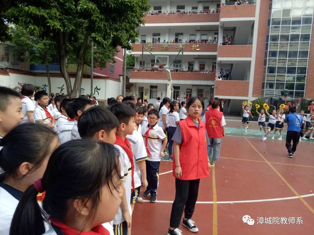 我系在芗城实验小学跟岗实习圆满结束