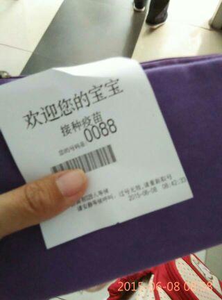                     三千多的自费疫苗你给宝宝接种了吗？