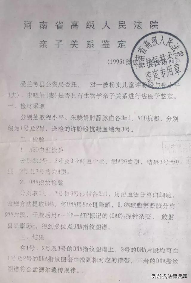 河南省2018人口_31省份常住人口排行榜出炉 河南第三,27省份呈正增长(3)