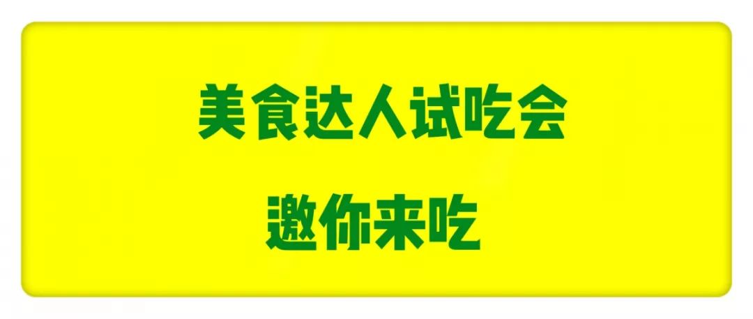 饮料食品招聘_漯河市 高旗生物 科技有限公司 火爆食品饮料招(2)