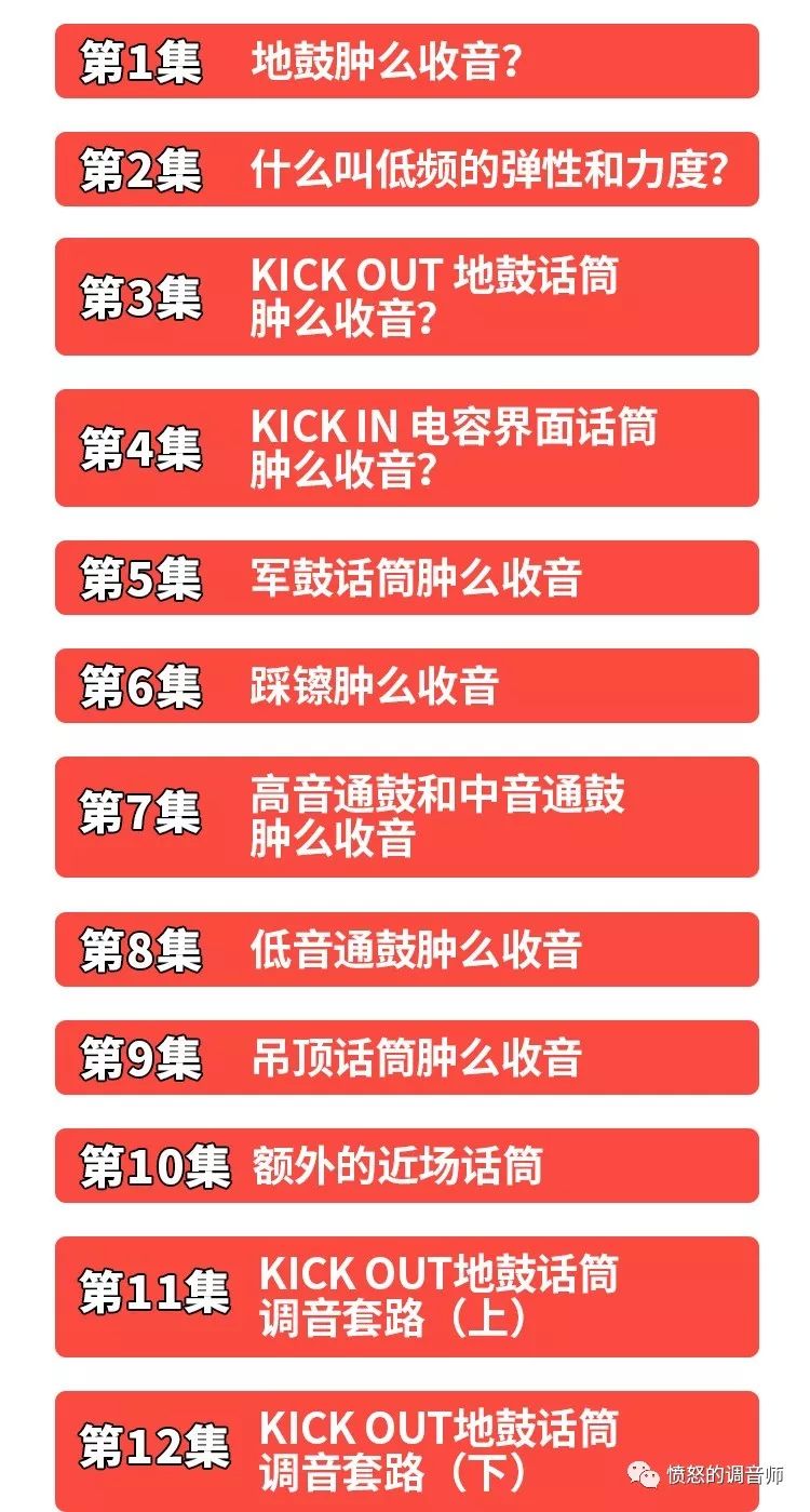 【音响】什么是混响室?怎么搭建你自己的混响