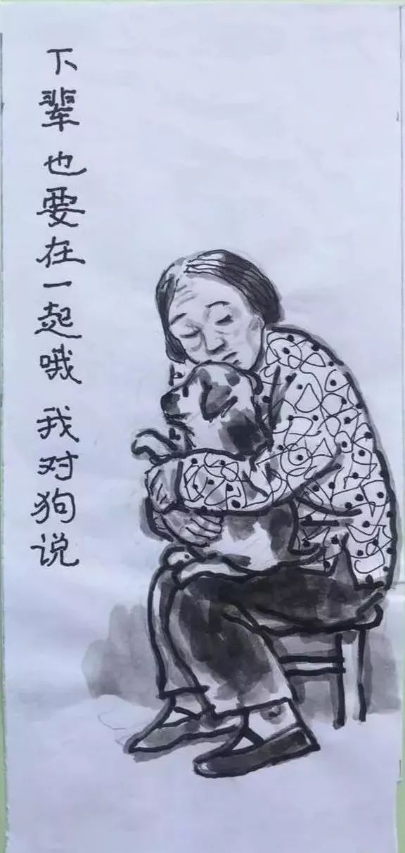 艾红旭的晚年调侃趣画这画面太真实了非常耐人寻味