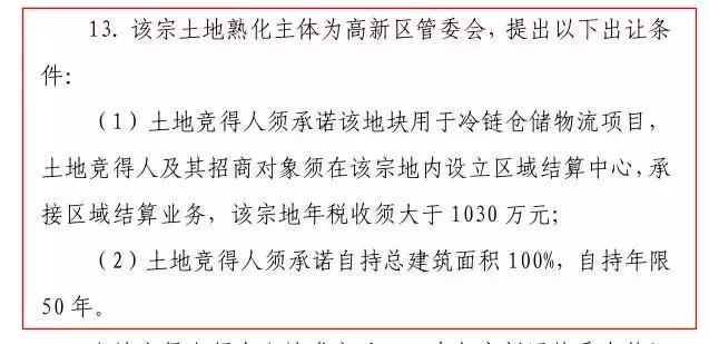 济南2019年高新区人口gdp(3)