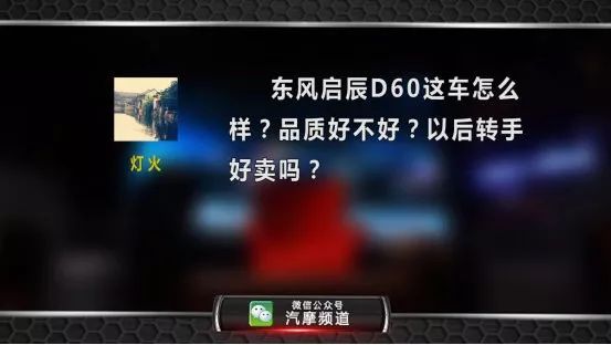 【爱车聊天室】操控,动力,舒适,欧蓝德哪个亮点get到你?