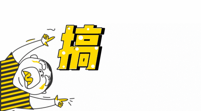 动漫 卡通 漫画 设计 矢量 矢量图 素材 头像 640_356 gif 动态图 动
