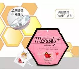                     感冒，孩子咳嗽不止！让这个新西兰“秘密武器”帮助你【买2送1】