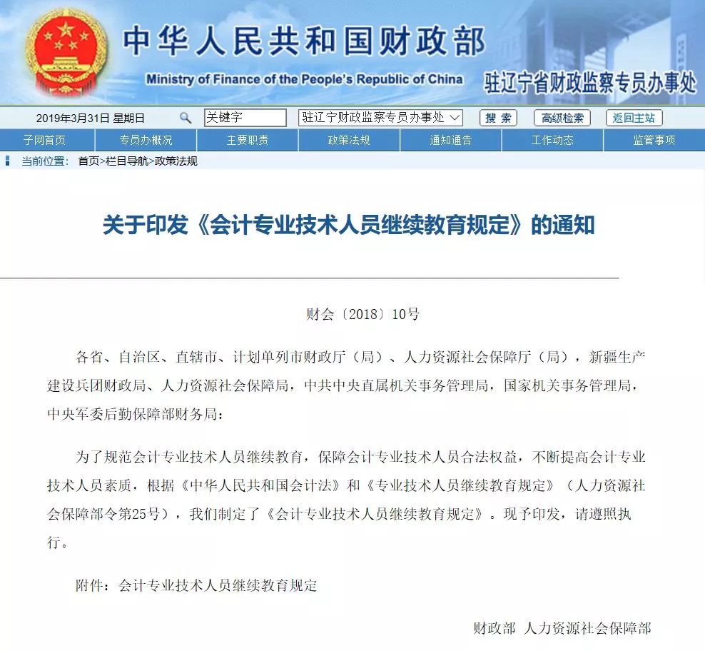 采集人口工作_人口普查工作照片(2)