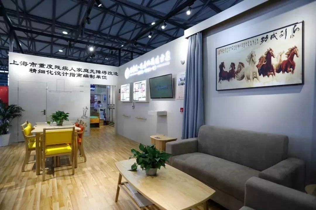 上海老博会圆满闭幕适老化改造南京再会