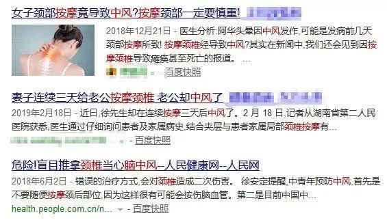 按摩店帮人口爆_袁嘉敏帮人口照片(3)