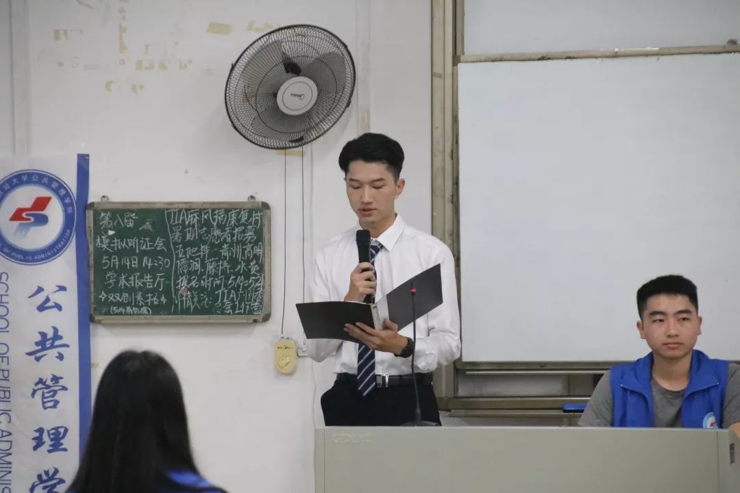 公共管理学院2018级辅导员彭蔼,公共管理学院2018级辅导员甘子明