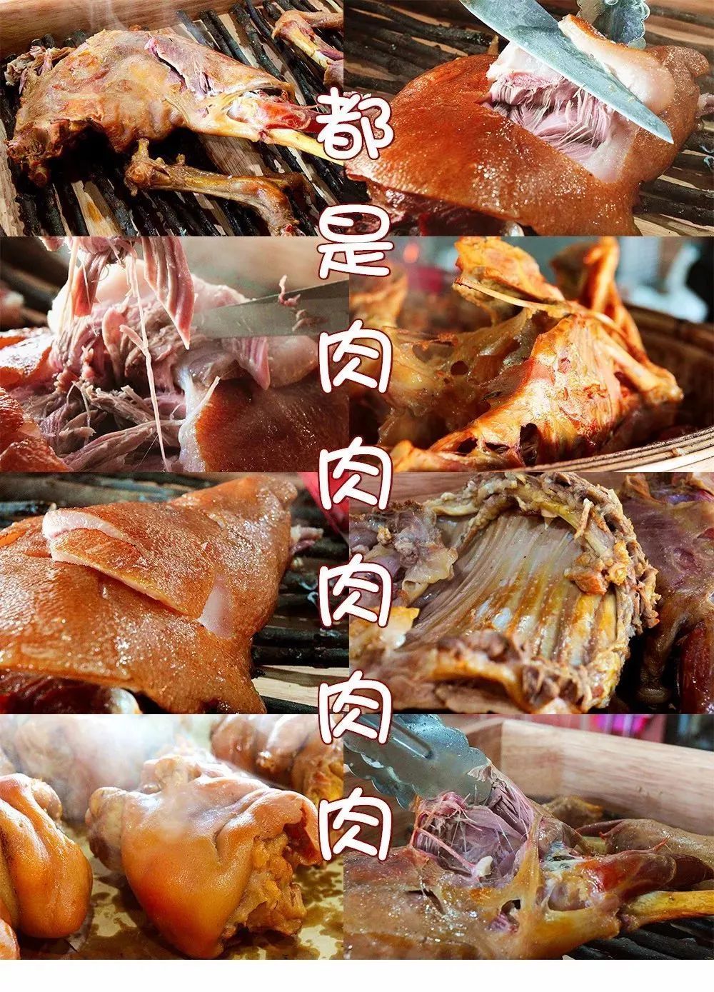 诸城烧烤,人间美味