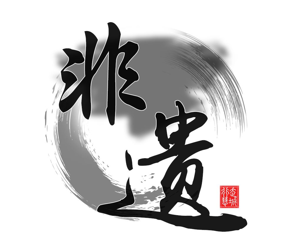 非遗保护慈城实践