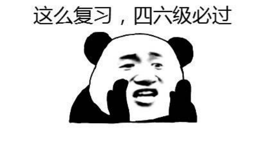 啧什么赞成语_谁赞成谁反对