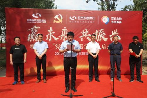 穰东镇经济总量_世界经济总量图片(2)