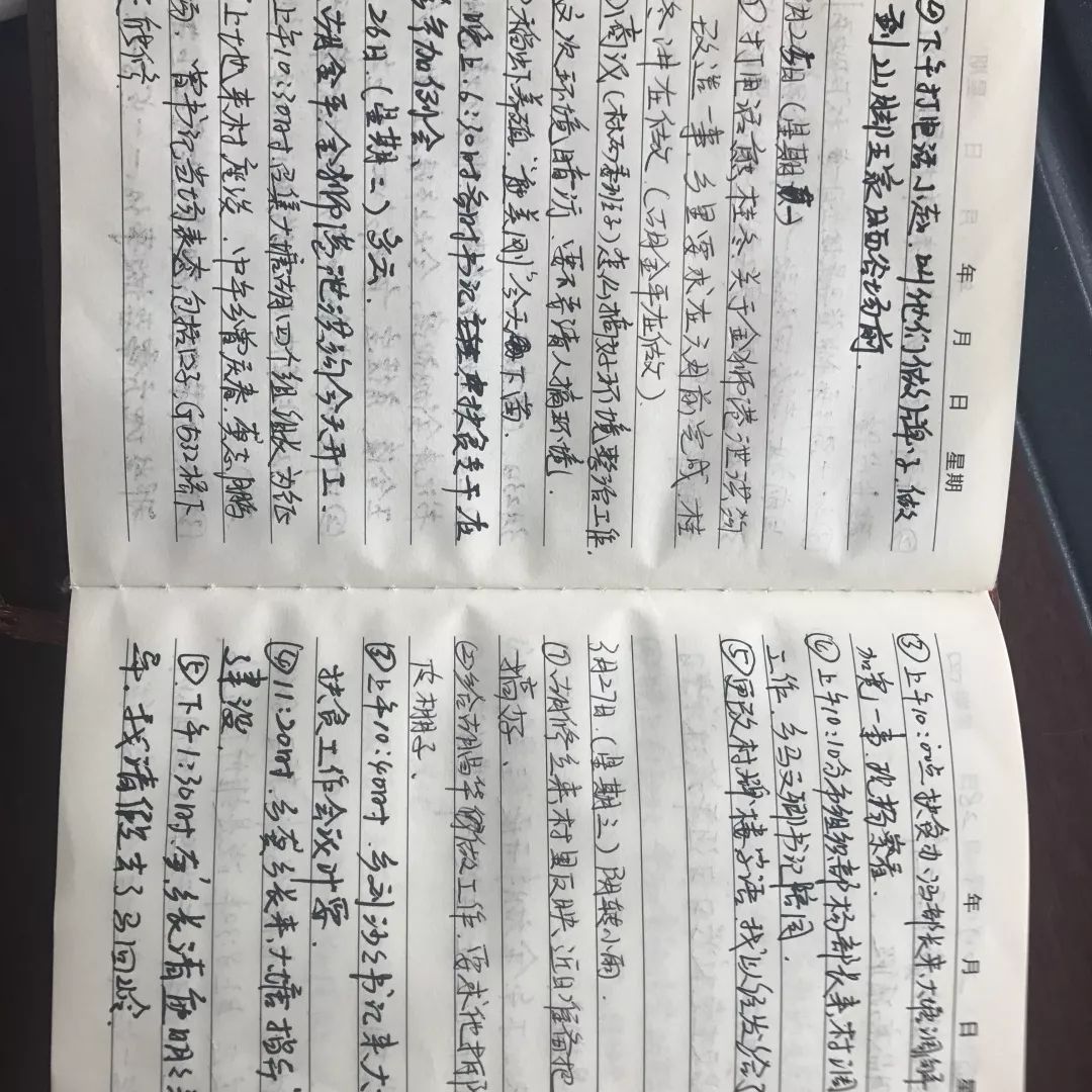 【守得住清贫啃得