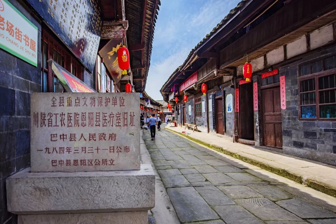 恩阳区年GDP_恩阳区规划图最新版(3)