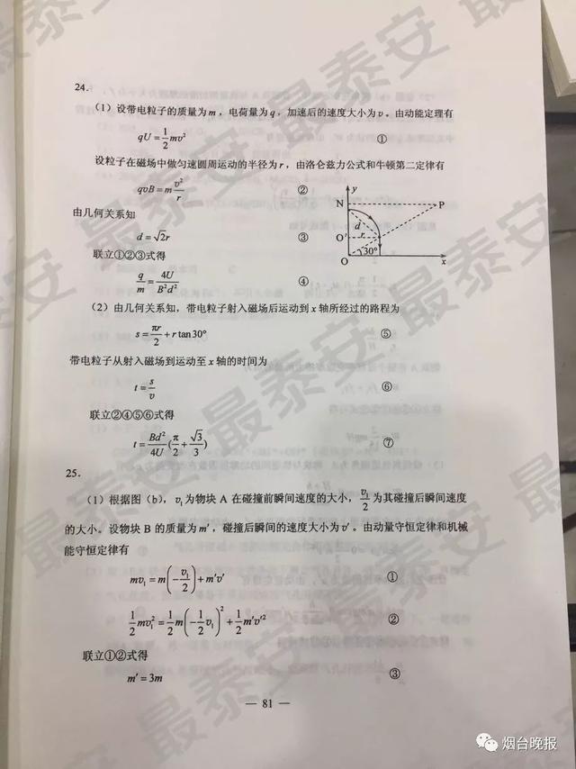 cb9c9b89130146ab9b5c921d4a4317da.jpeg