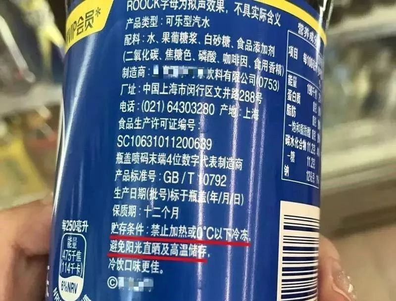                     因为一罐冰可乐，6岁男孩被缝38针！这件危险事很多厦门人还不以为然...