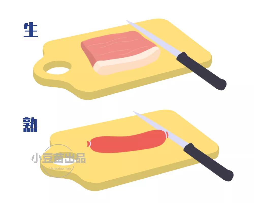                     难怪宝宝总生病！看看你家是不是有这9个做菜坏习惯？