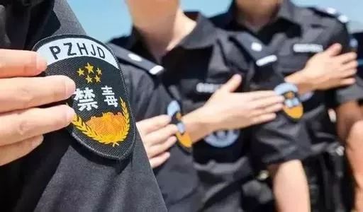 人涉嫌参与毒品交易,还藏有武器!青岛缉毒警破