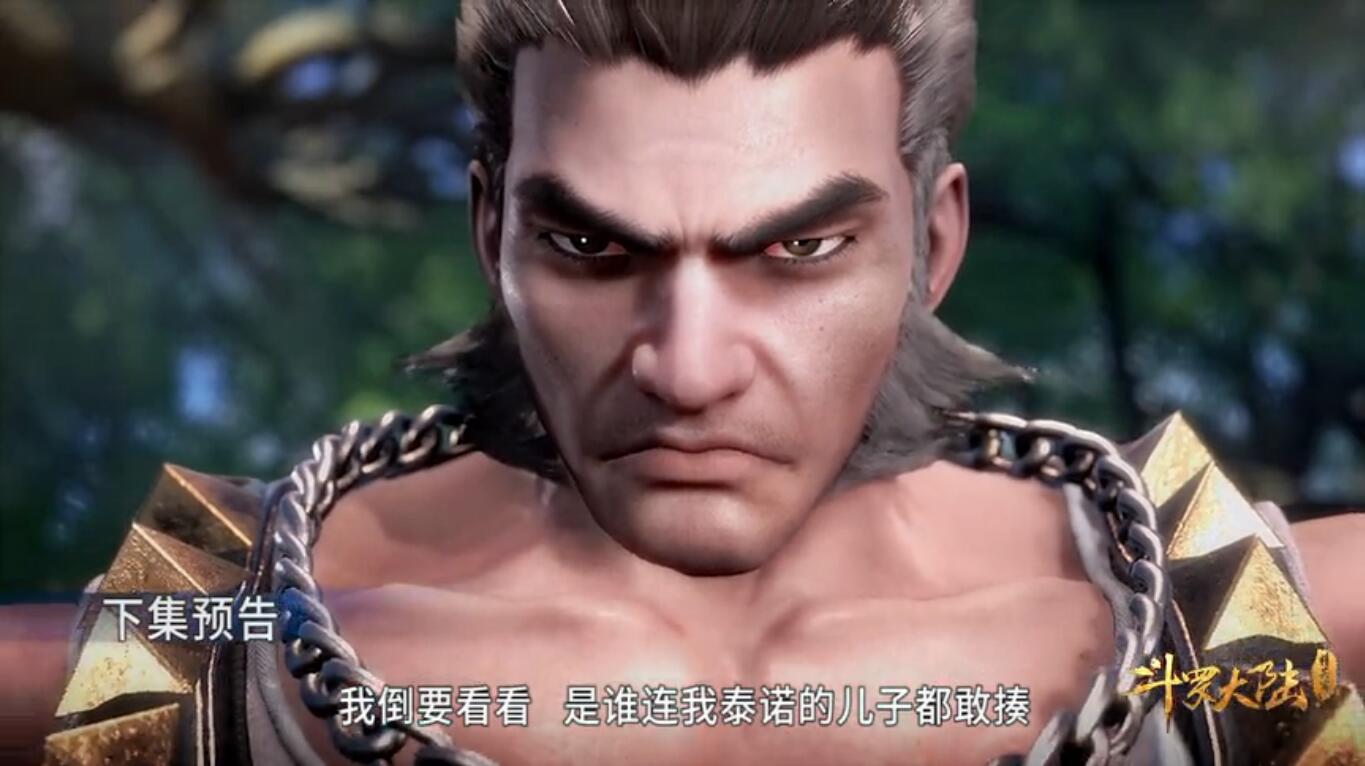 斗罗大陆56集预知:宁风致高价买下暗器,58级魂