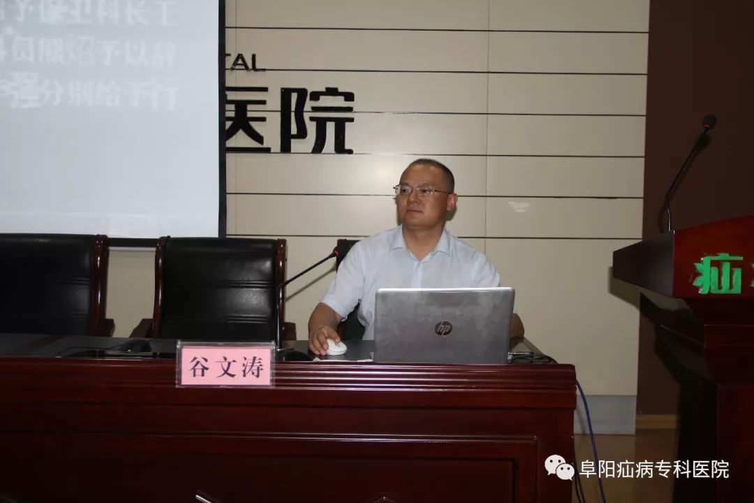 谷文涛讲师通过视频播放,ppt宣讲,和现场演示的方式进行培训,主要进行