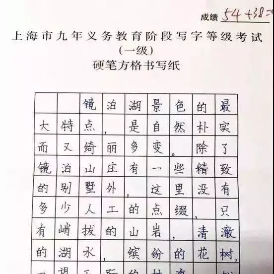 简谱纸_儿歌简谱(3)