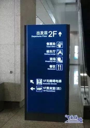 更智能!细数京沪高铁沿线车站的那些新变化