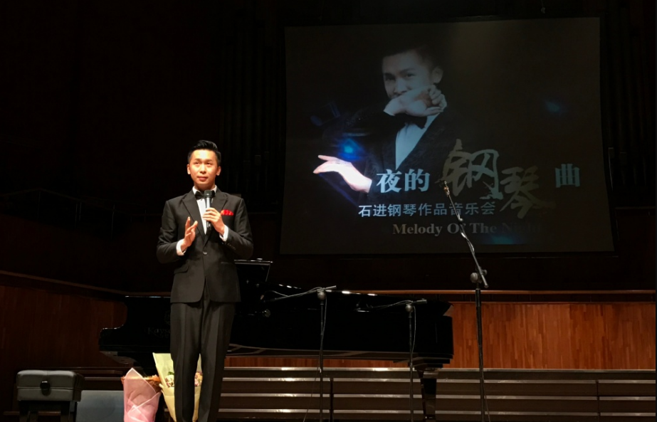 2019石进长春音乐会即将来袭,让精彩音乐相伴吧!