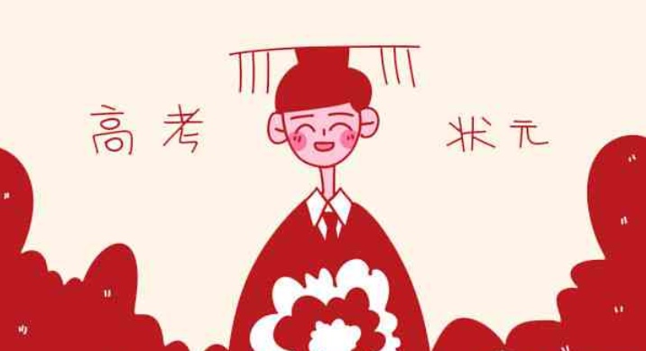 历史上高考满分750状元是谁?这人太厉害了吧