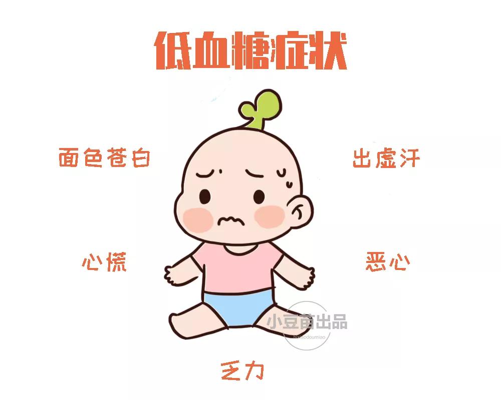                     孩子吃这种水果会致命？眼下正当季......