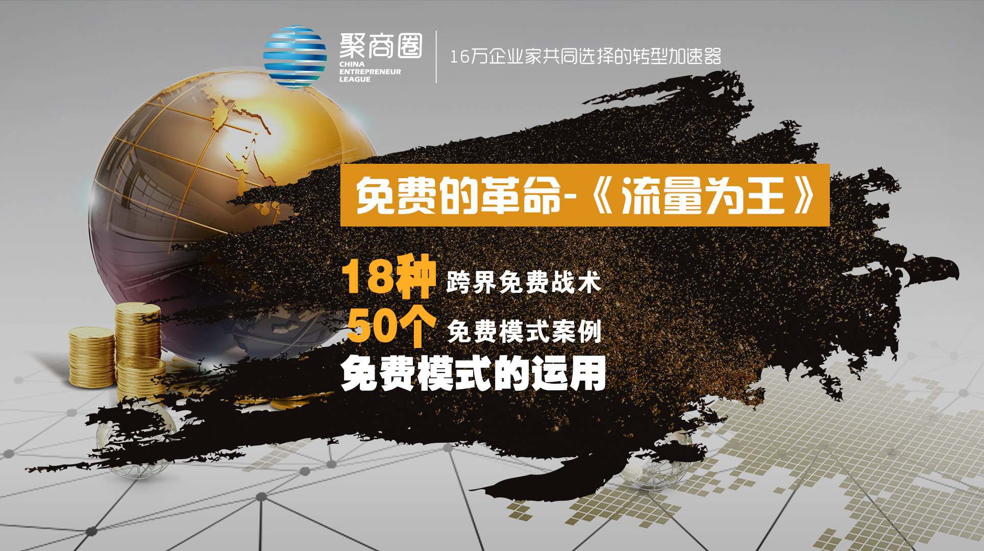 2025新澳门天天开奖直播-新奥全年免费公开资料_人心所向的话题;影响了哪些重要决策、深度解释落实