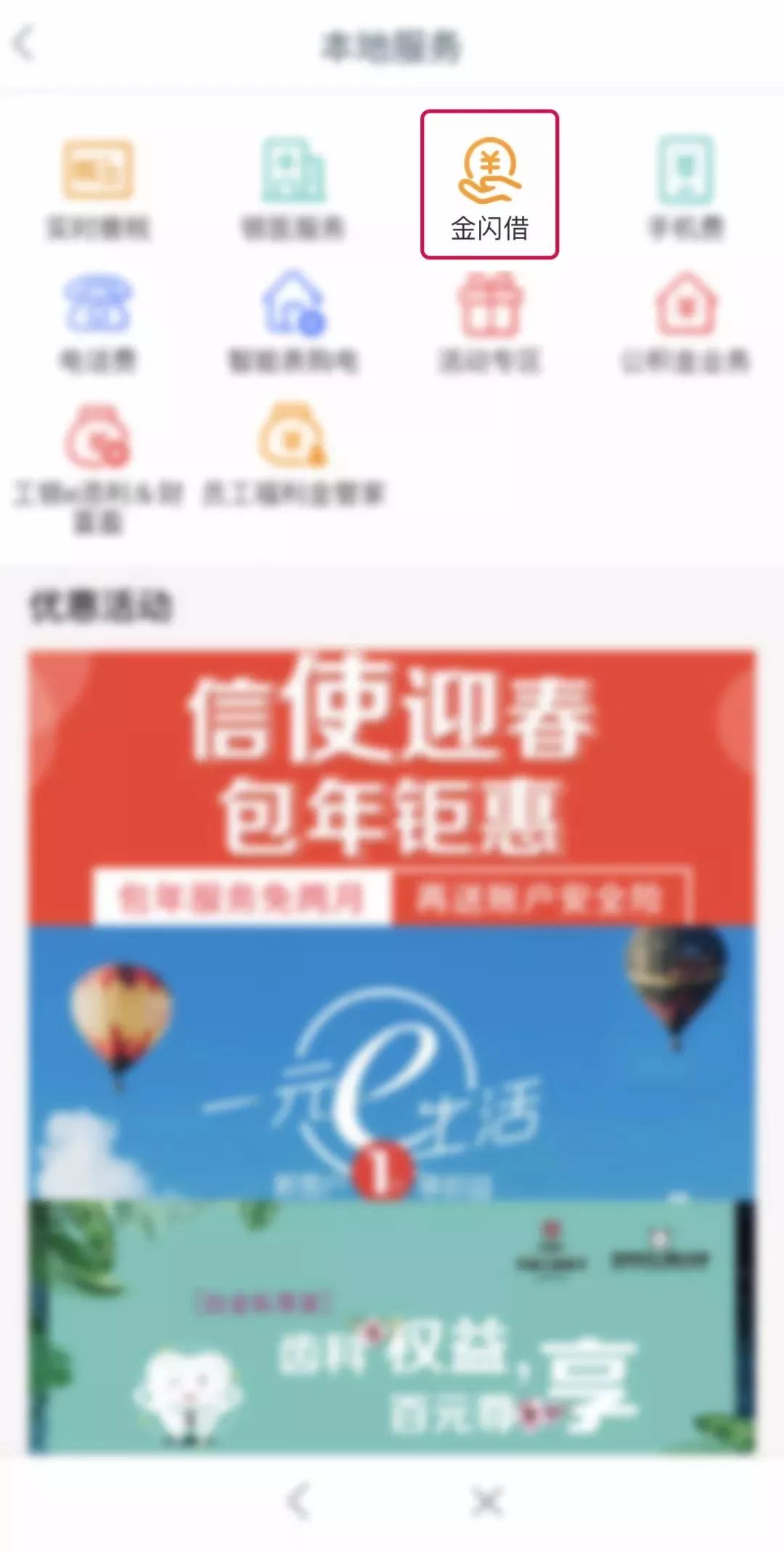 女朋友问你借钱怎么办