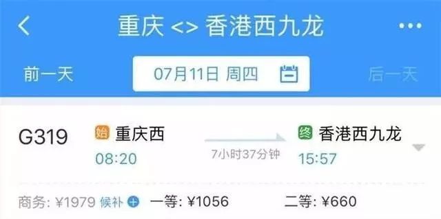 重庆市人口信息中心_如何安装重庆市人口信息平台