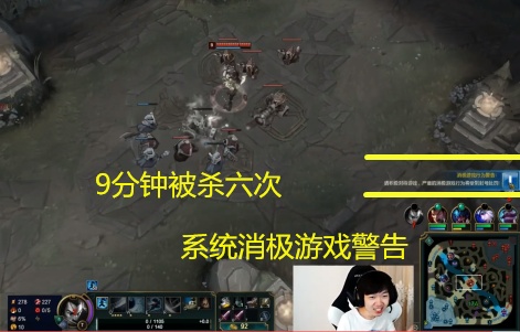 神超亚索9分钟0杠6,被系统警告:请勿消极游戏!这回是真快乐了