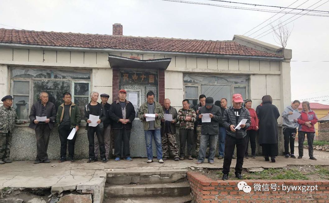 扫黑除恶巴彦县龙庙镇强化立体宣传营造扫黑除恶浓厚氛围