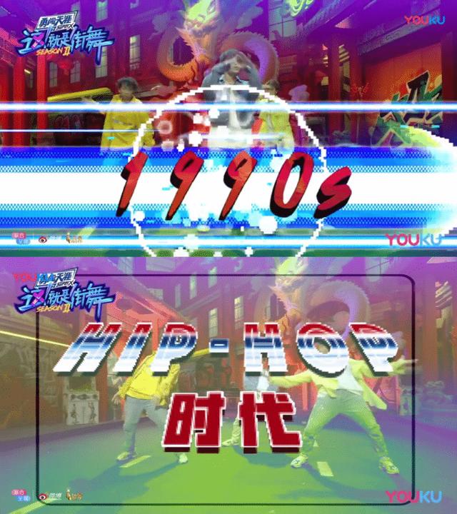 大神齐跳年代秀，30s带你穿越街舞历史