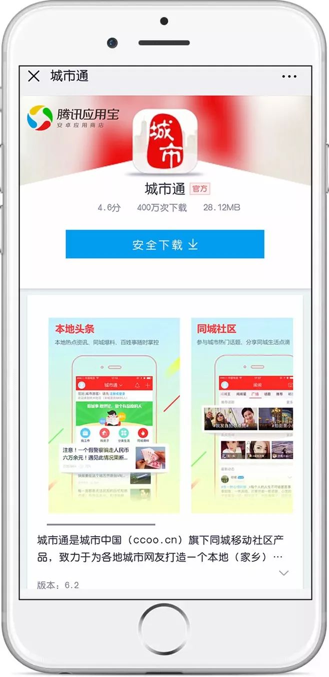 免费发布招聘平台官方正版 e4d729cfc6c144c38f90f971132578e9.jpeg