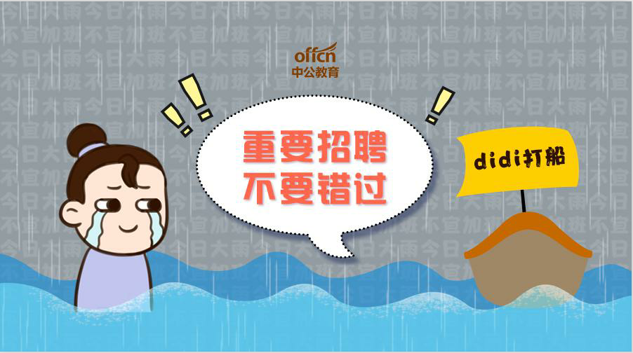 遵义招聘信息网_遵义招聘网 遵义人才网招聘信息 遵义人才招聘网 遵义猎聘网(3)