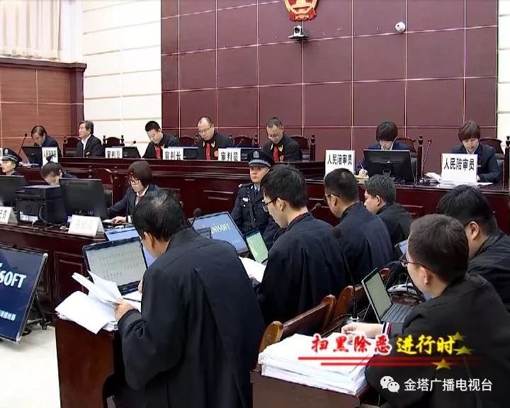 扫黑除恶进行时金塔县人民法院公开开庭宣判郭建兴等人涉恶案