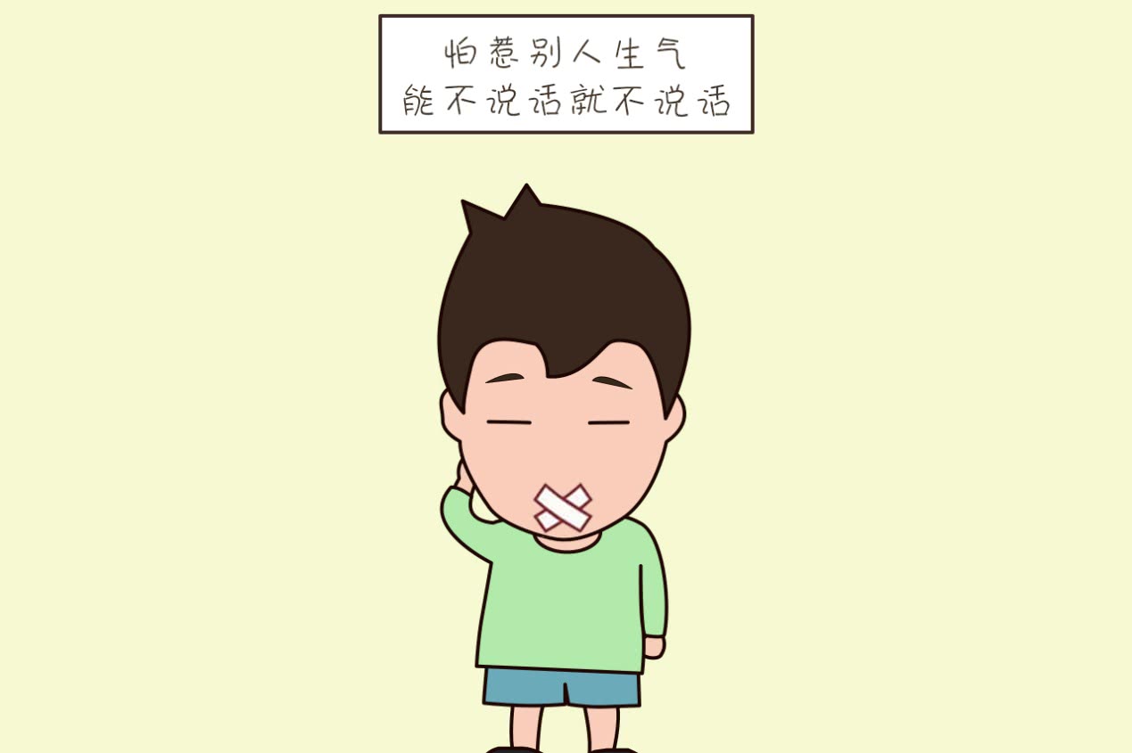 什么原因导致缺乏自信 e6175af7c4be4052b53cec350e15e5df.jpeg